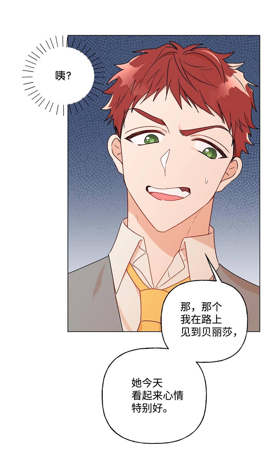 20 担心的事还是发生了57