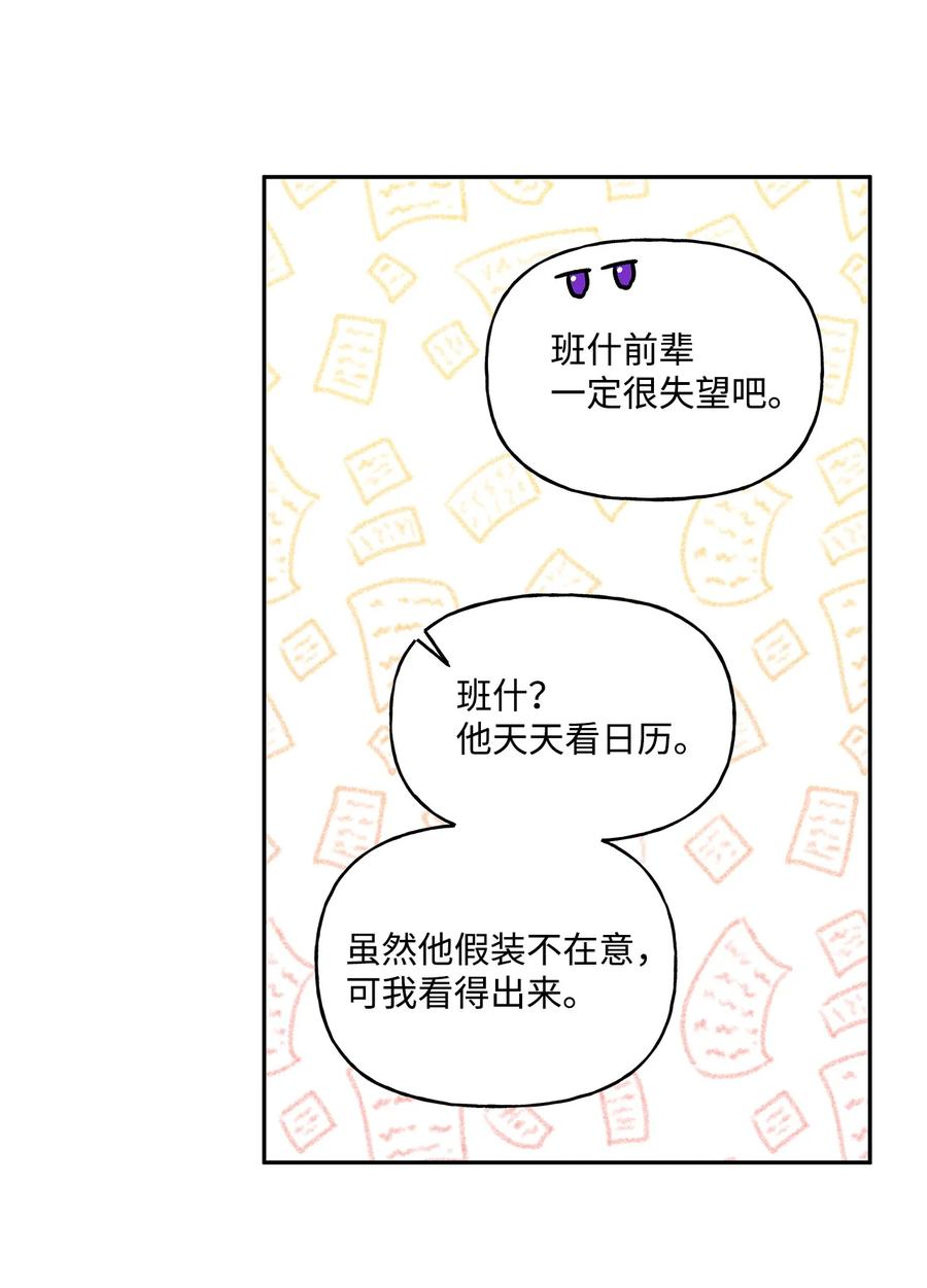 41 她邀请我去她家35