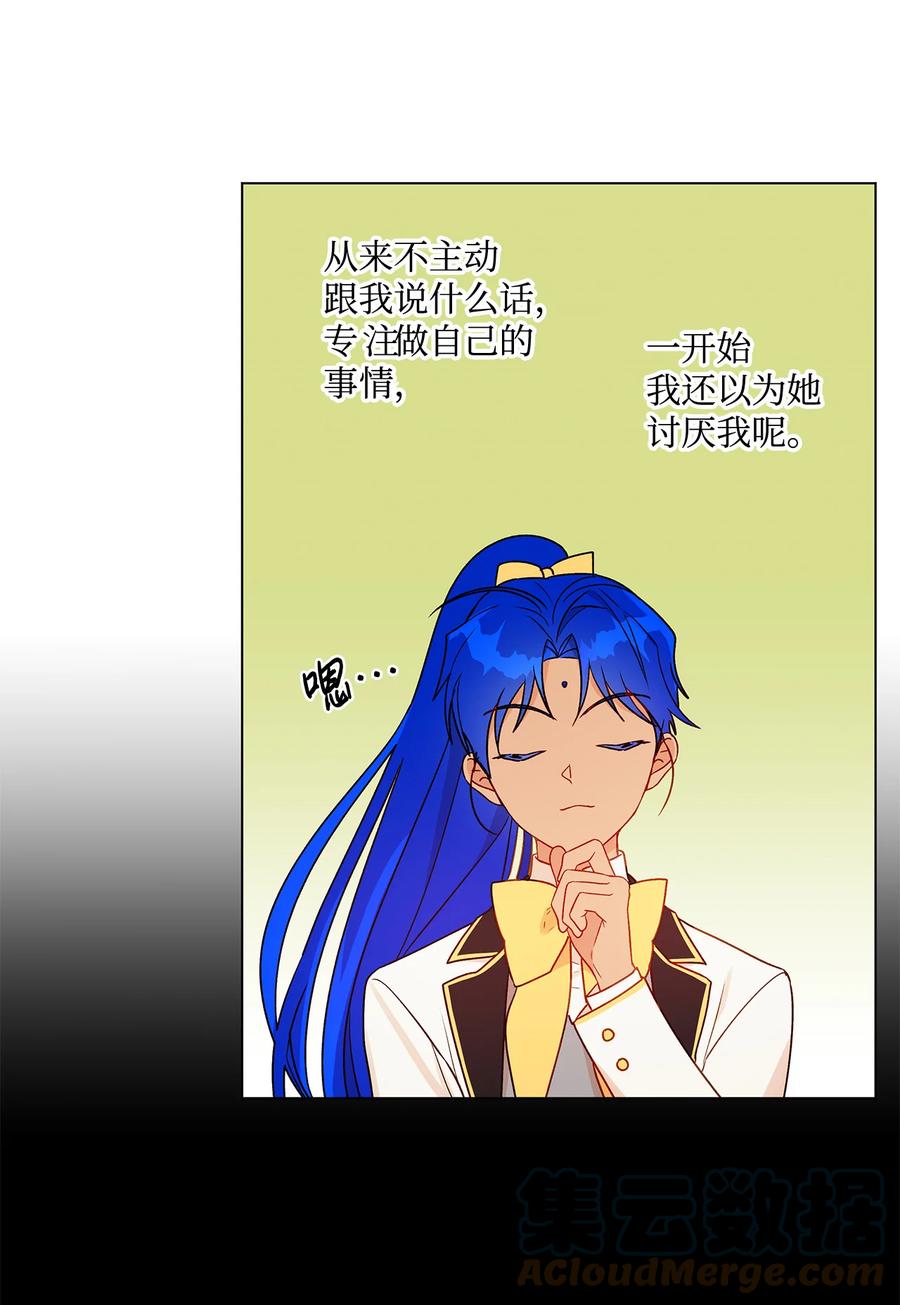 19 不祥的预感33