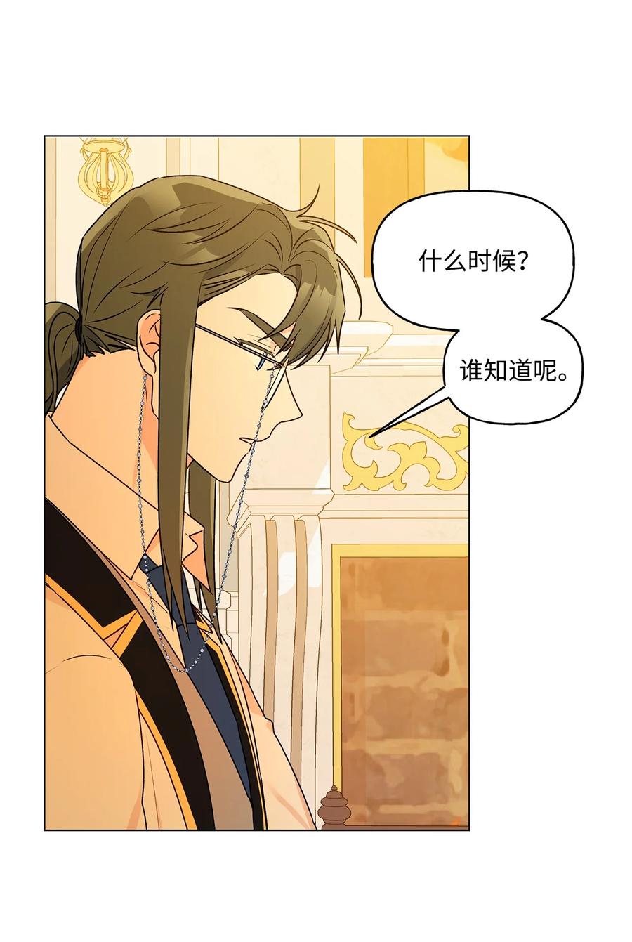 33 妈妈的来信17