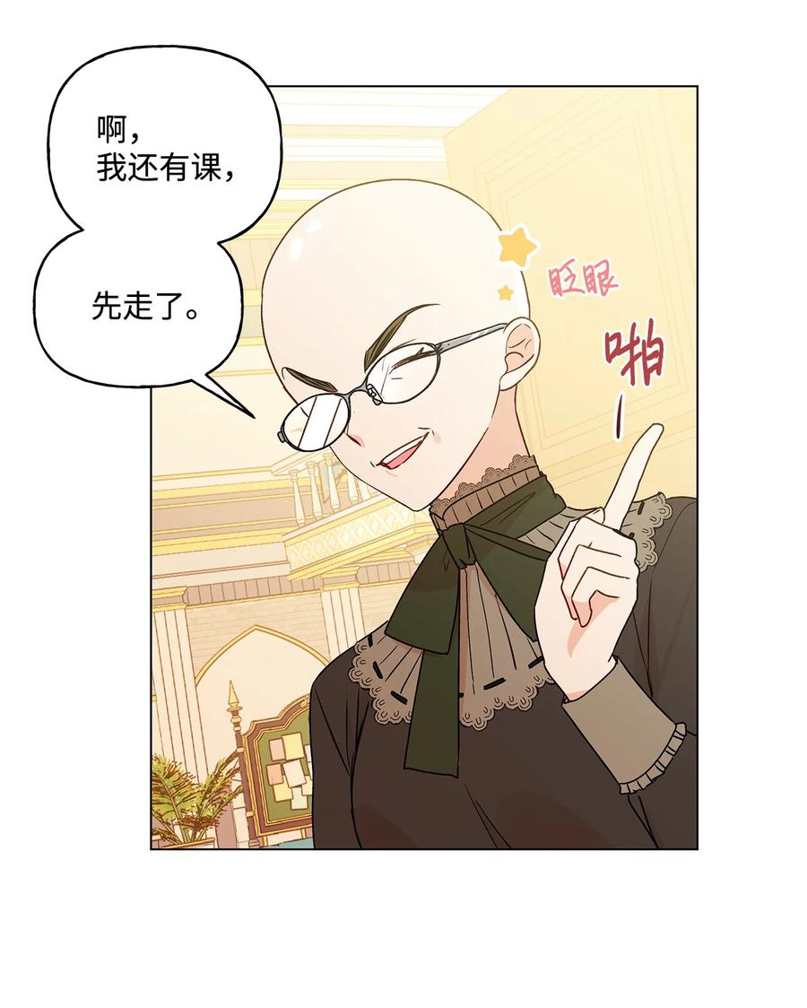 24 眼镜布的威胁16