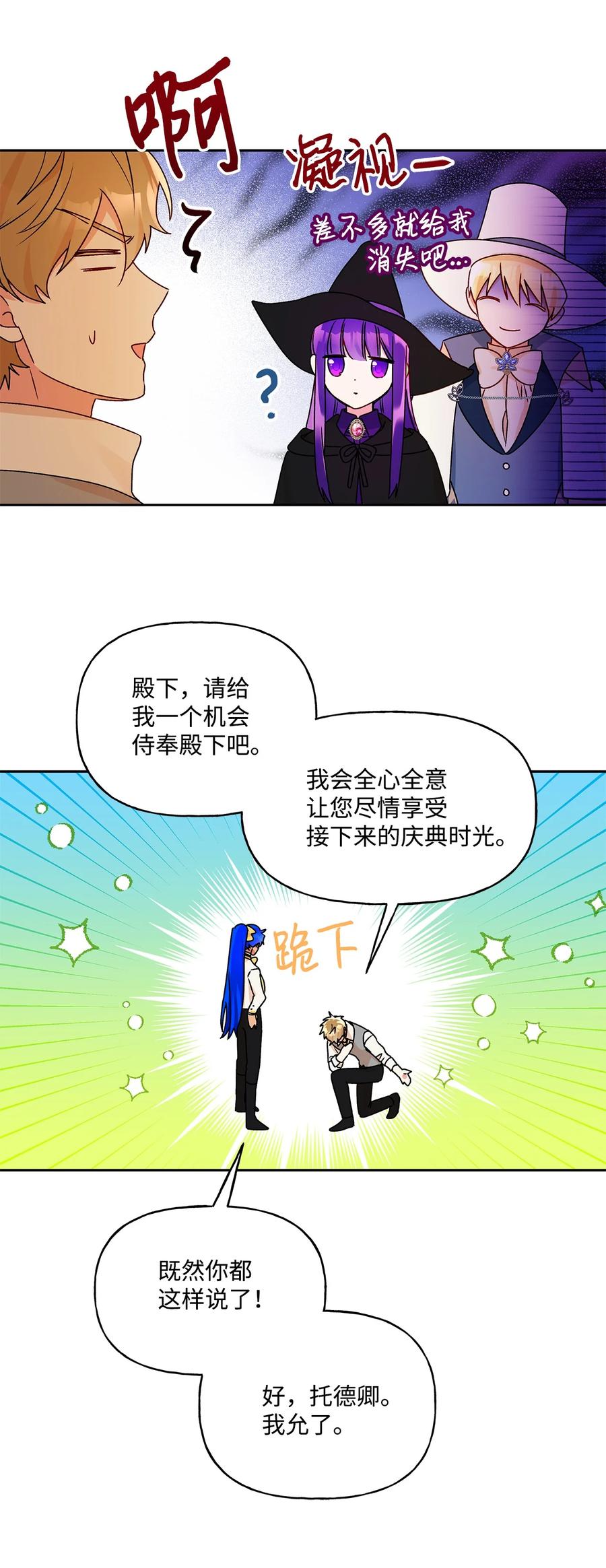 36 熟悉的背影14
