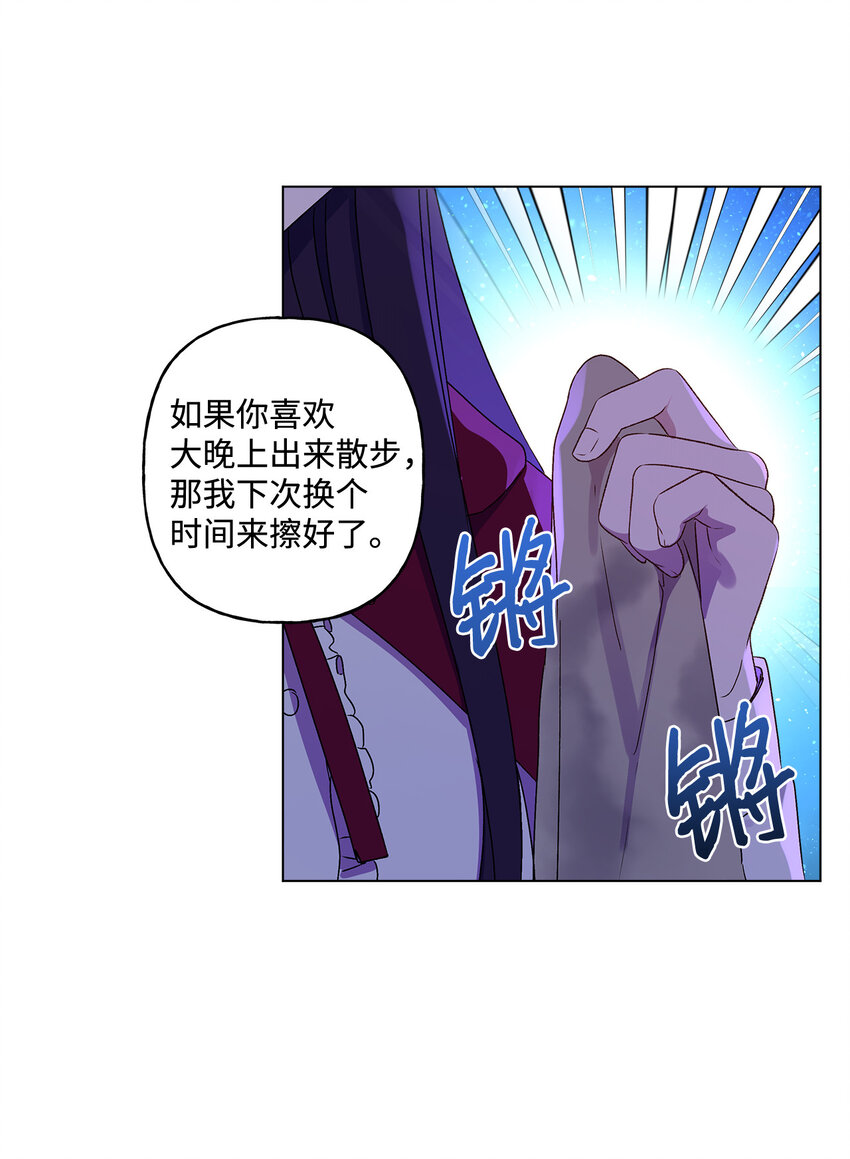 2 被嫌弃了9