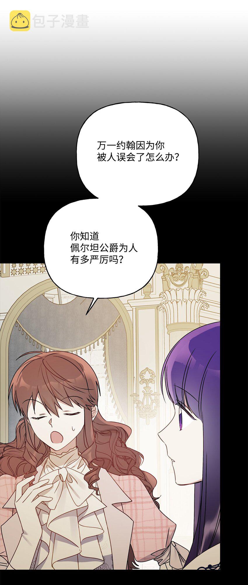 56 我疯了吧65