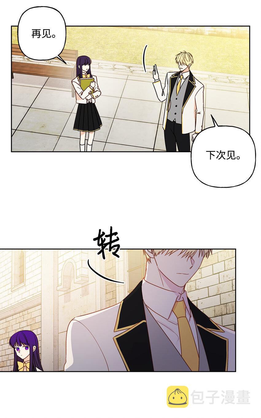 4 越轨3