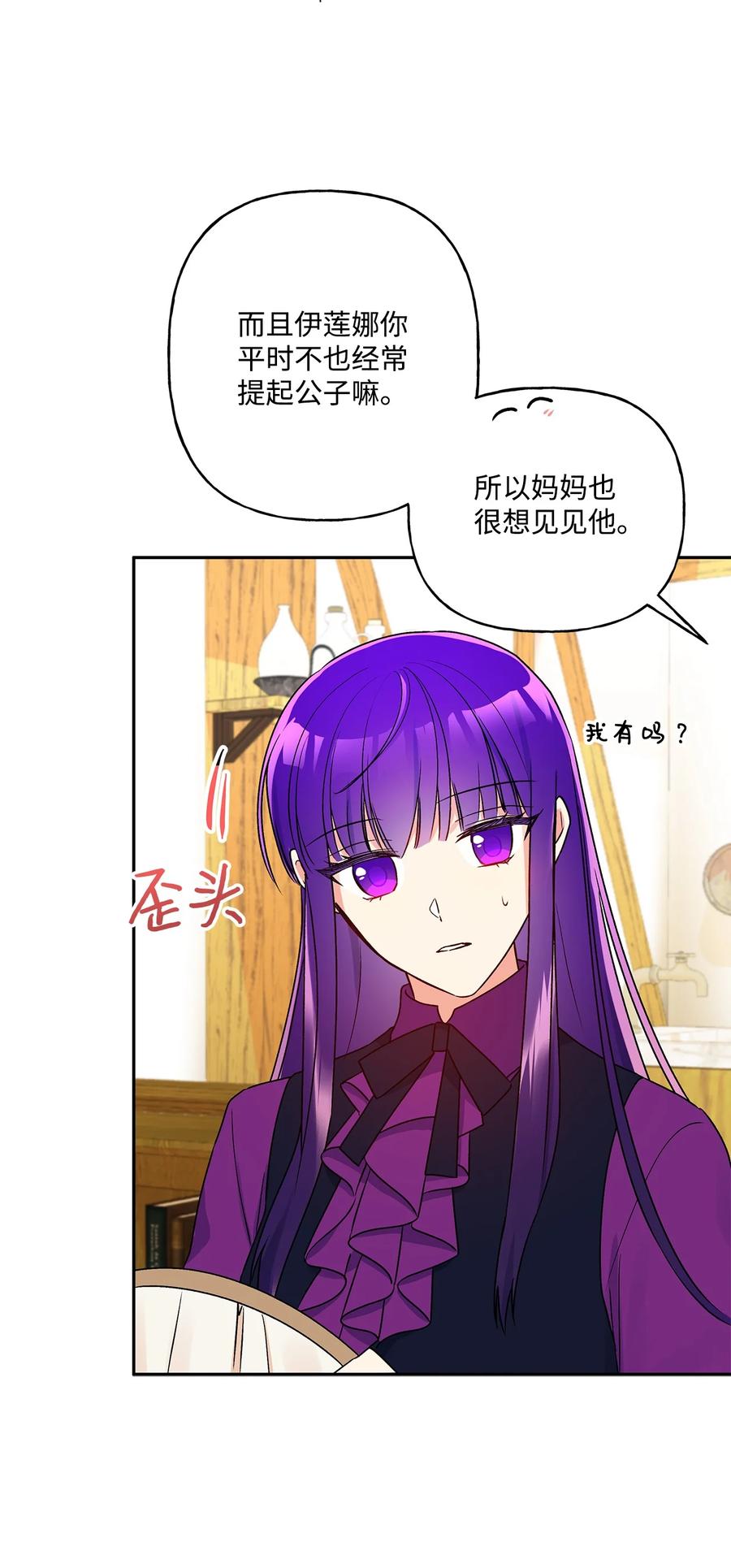 41 她邀请我去她家54