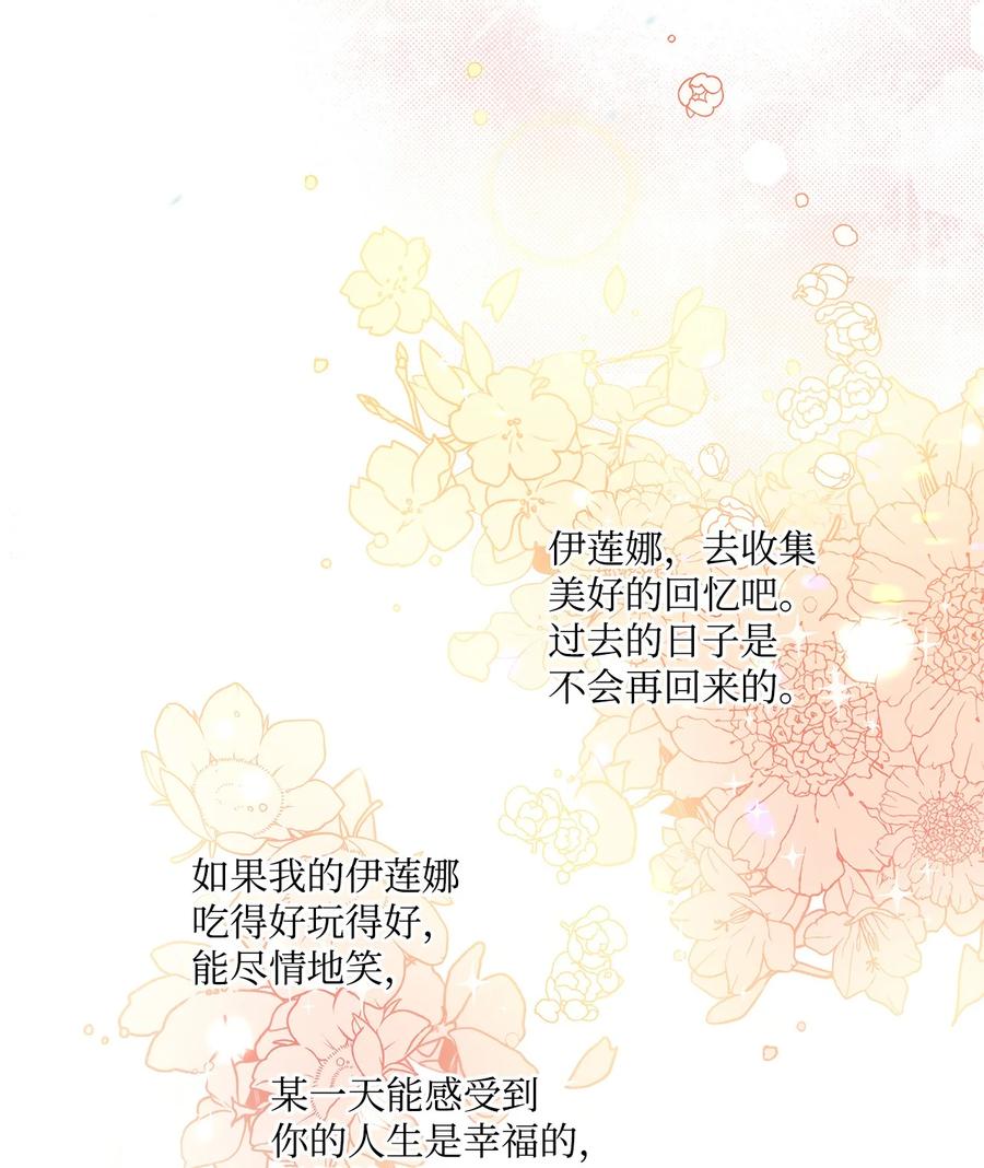 33 妈妈的来信44