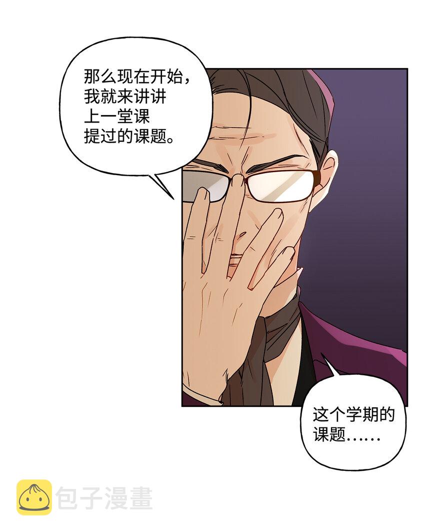 6 自作多情1