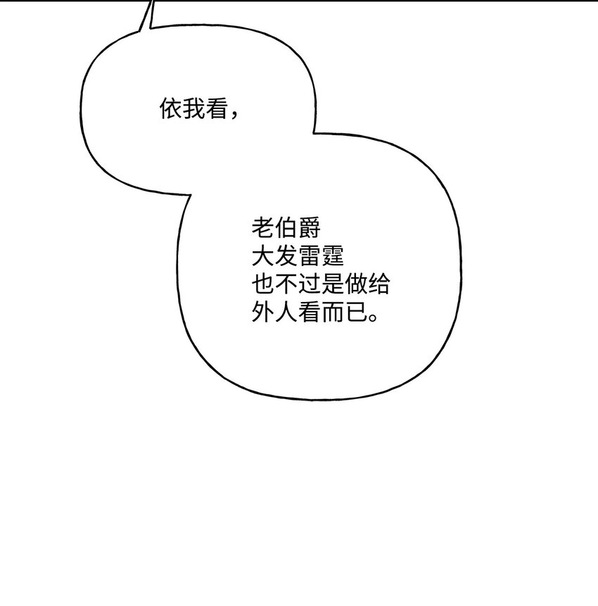 50 不一样的夜晚73
