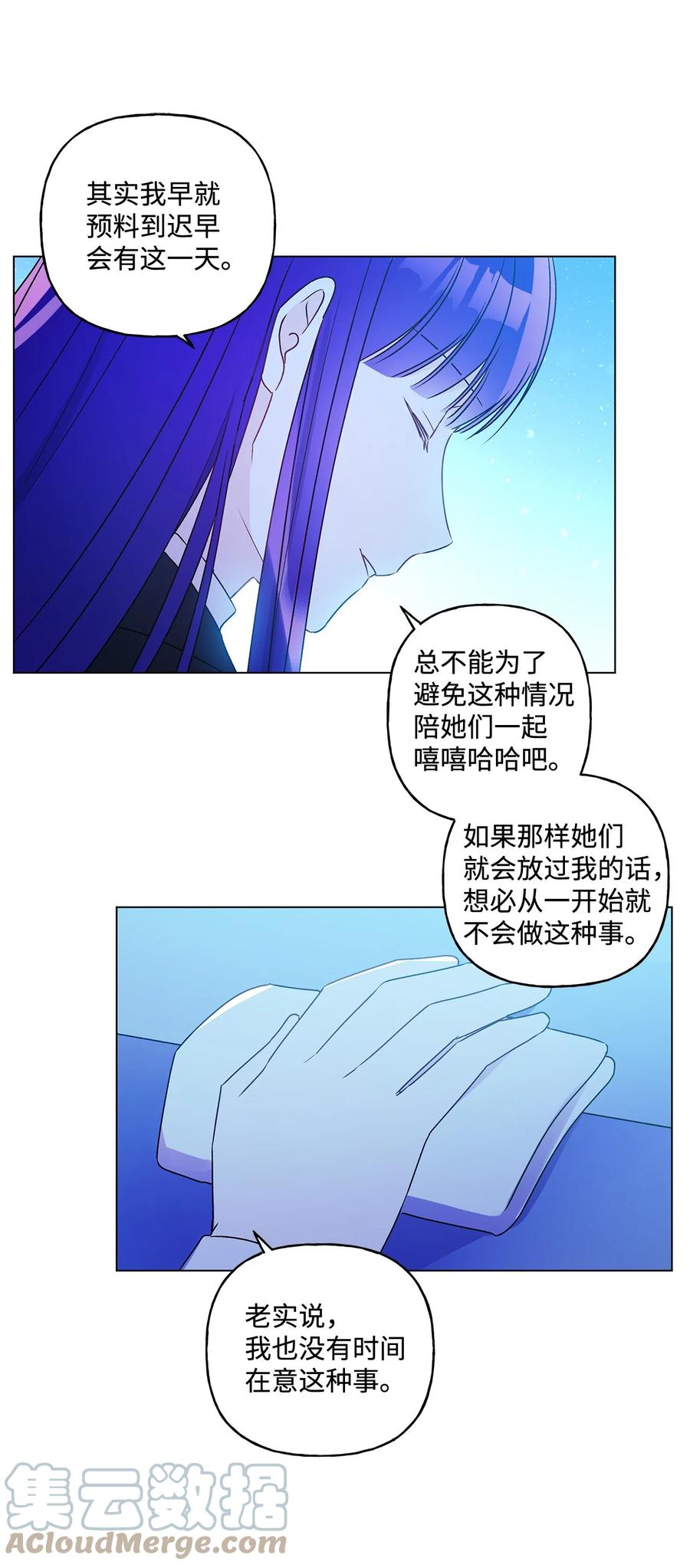 23 幸福的夜晚33