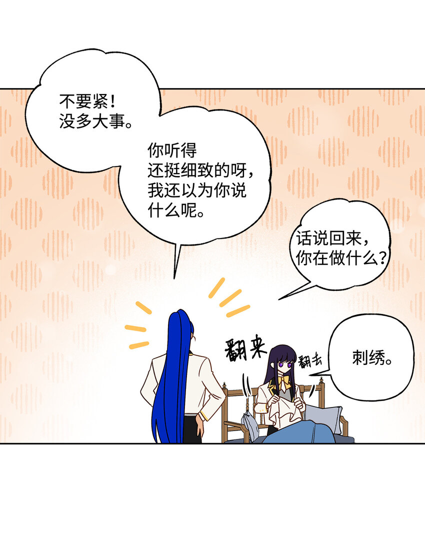 3 奢望不到的人33