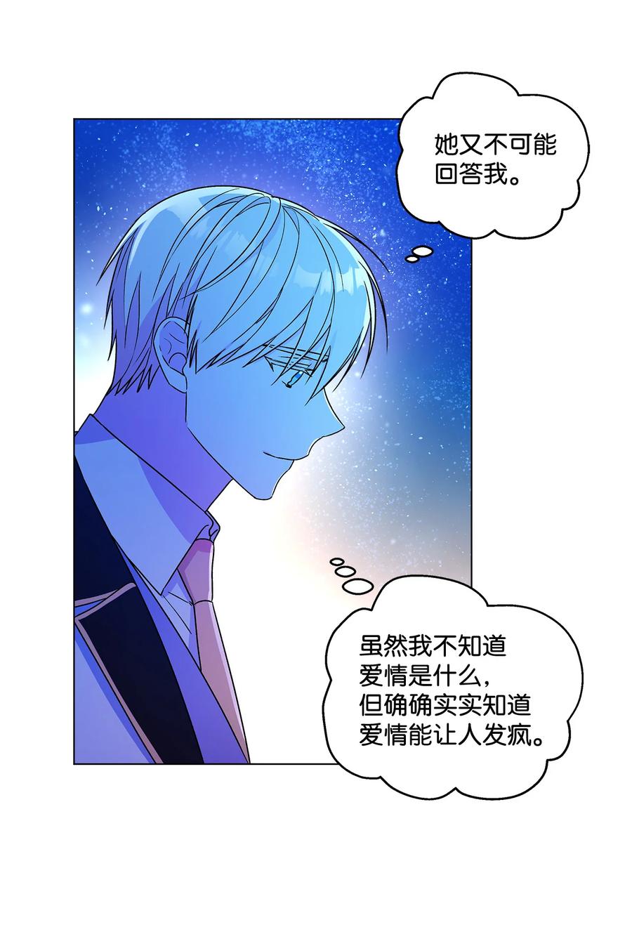 14 喜欢她的理由28