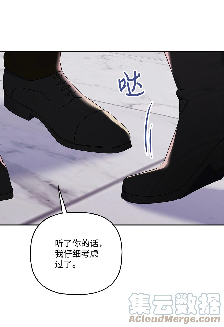 44 我喜欢约翰那样的人73