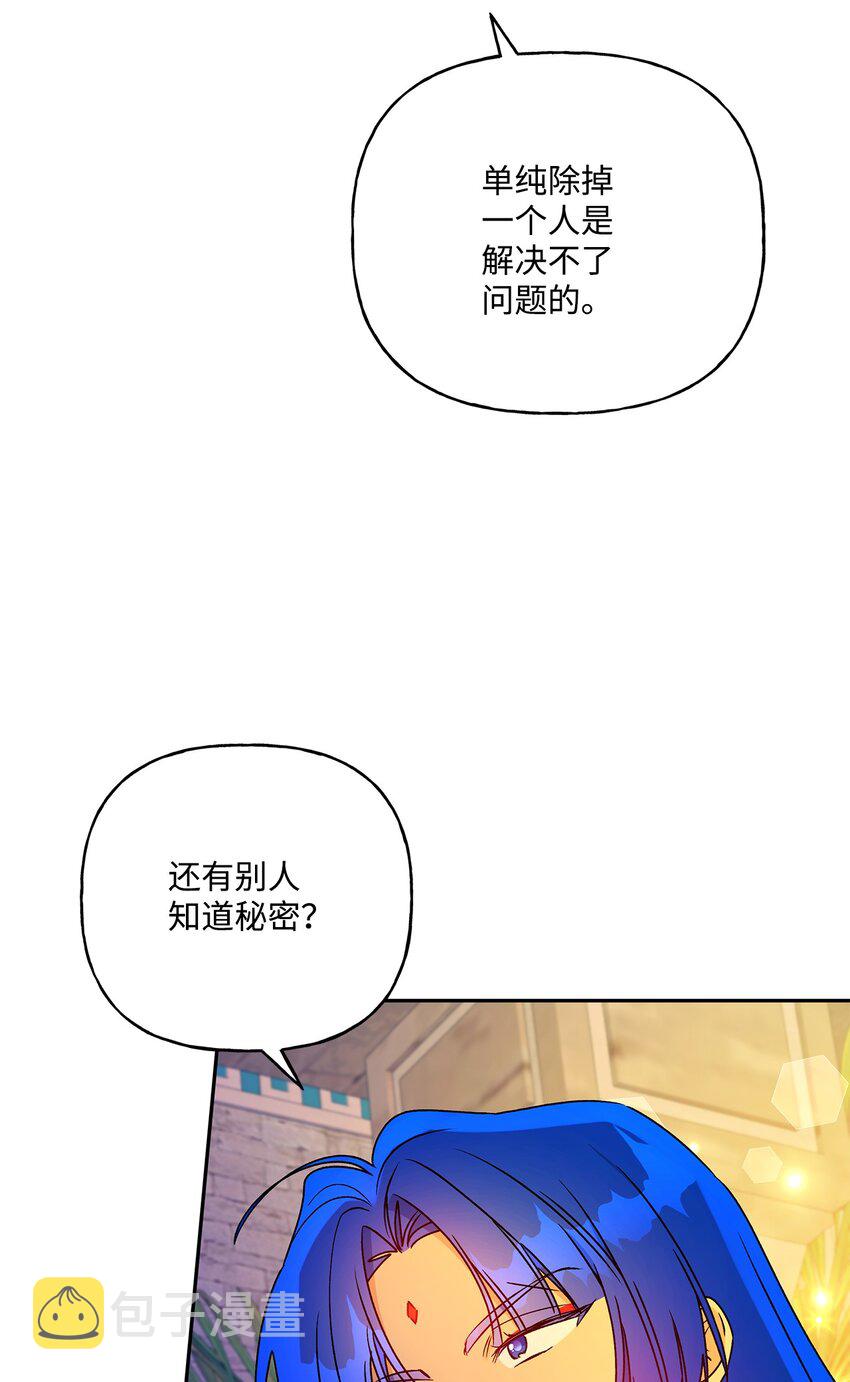 62 狩猎比赛26