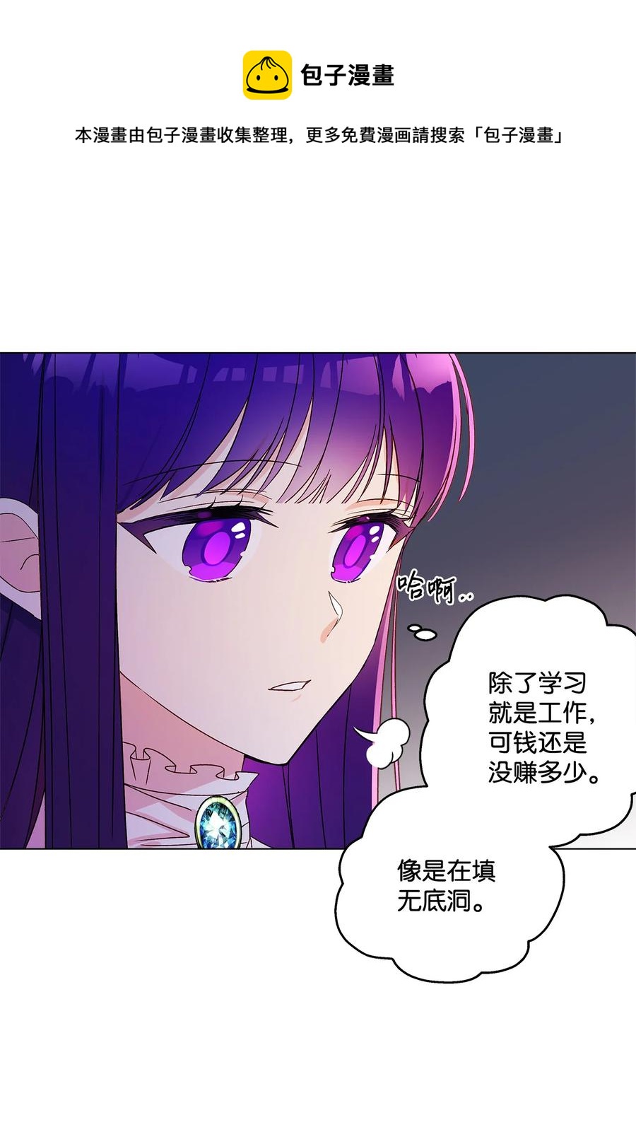 11 抢戏的眼镜23
