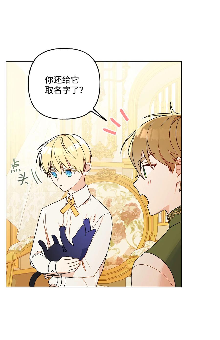 17 制造机会2