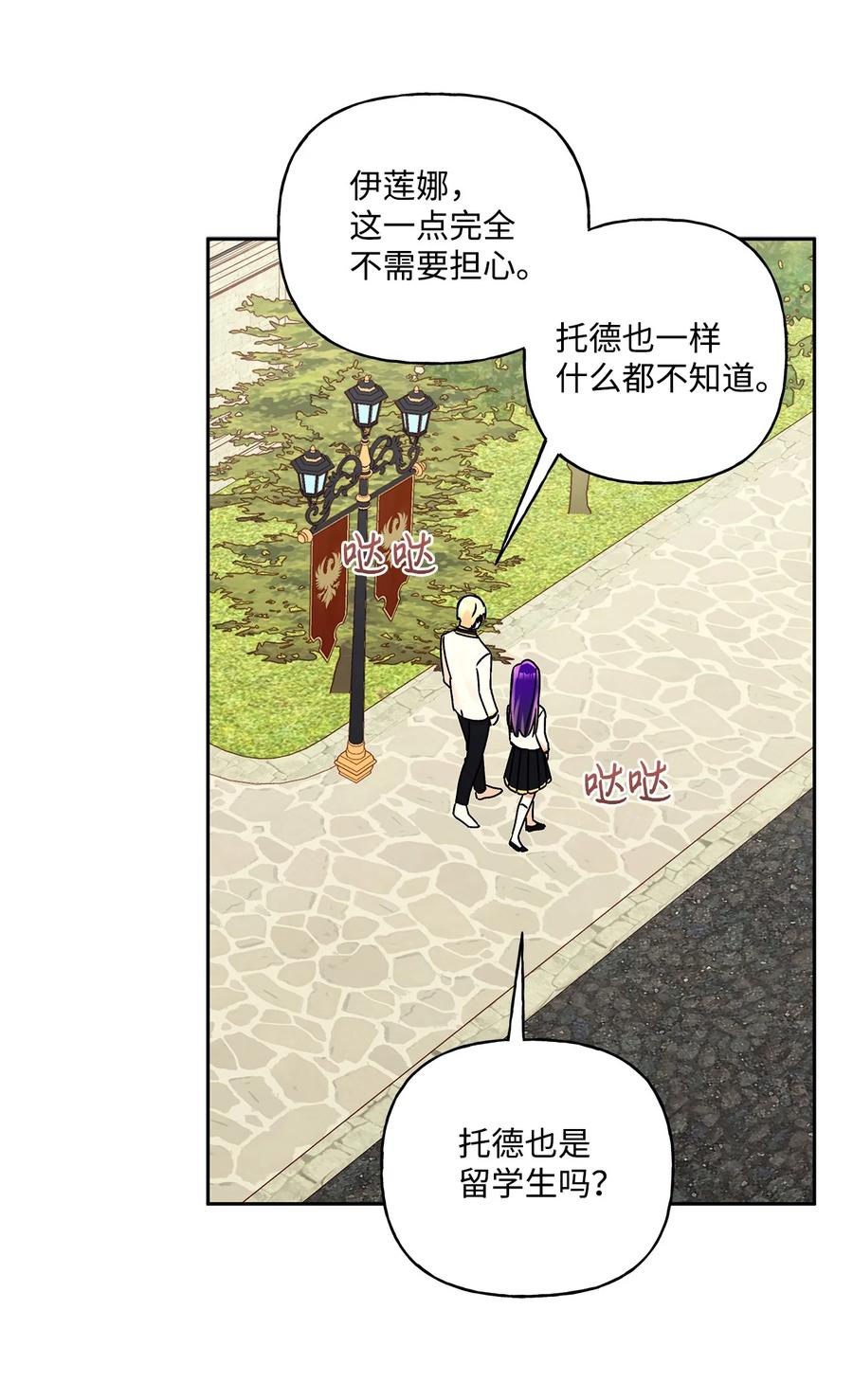 36 熟悉的背影40