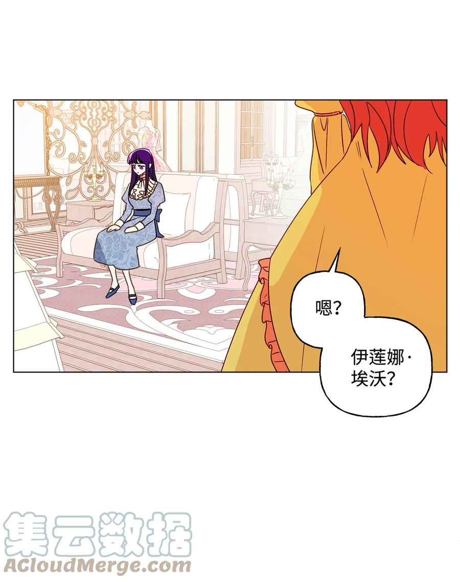 11 抢戏的眼镜24