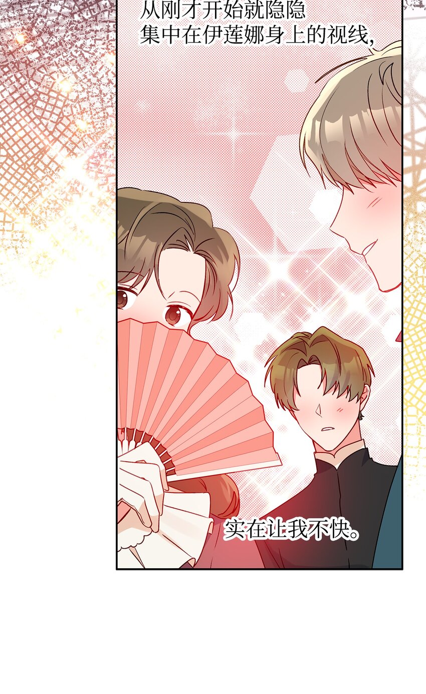 56 我疯了吧30