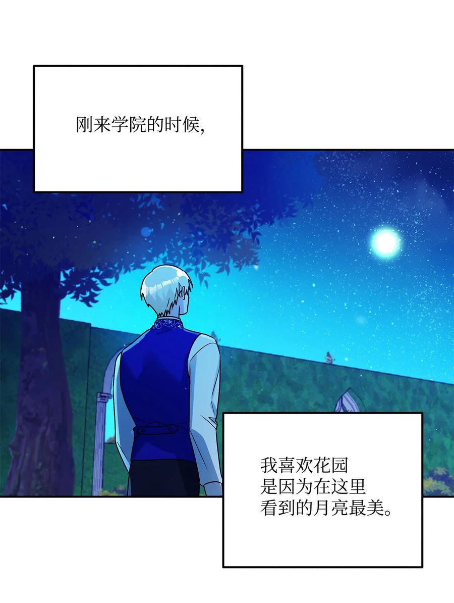 46 胆小鬼43