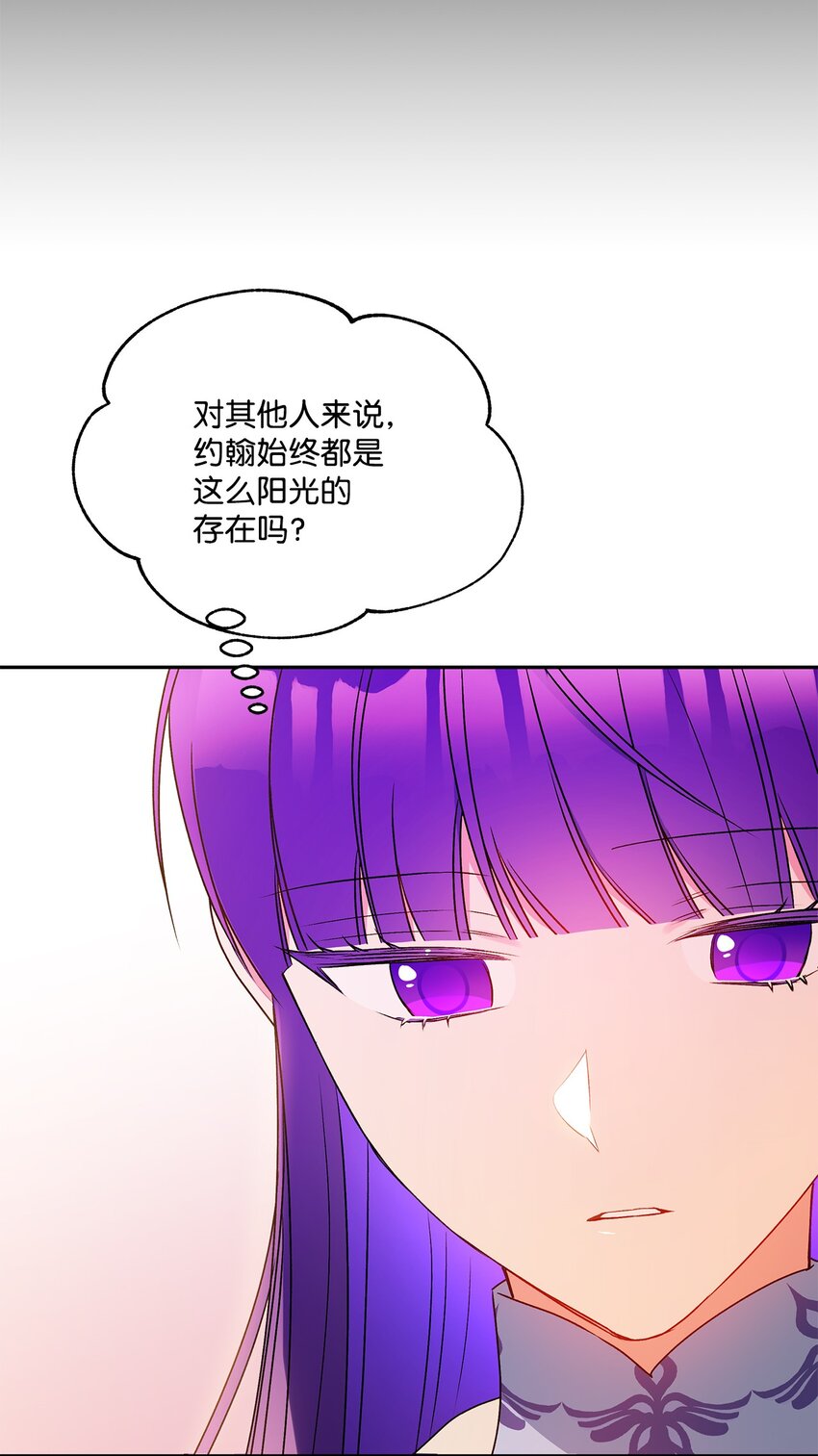 61 太阳花般的男人62