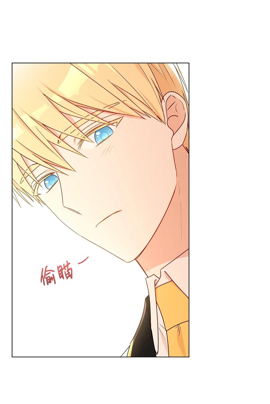 31 当对手摘下眼镜5