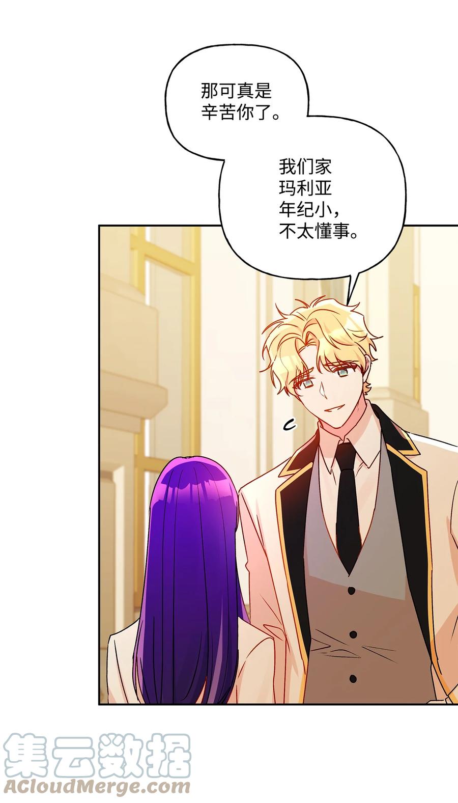47 我也是弱者15