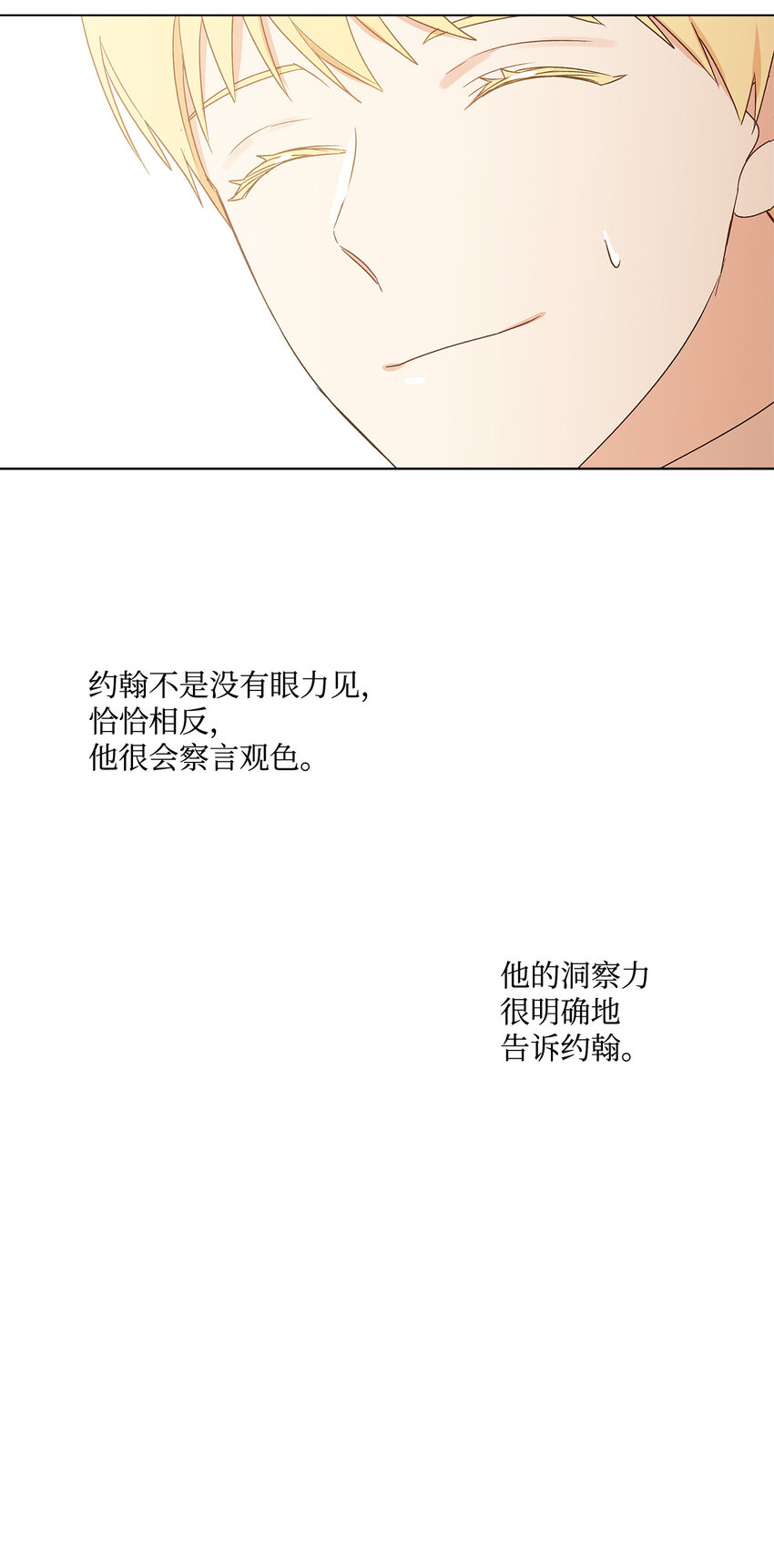 2 被嫌弃了56
