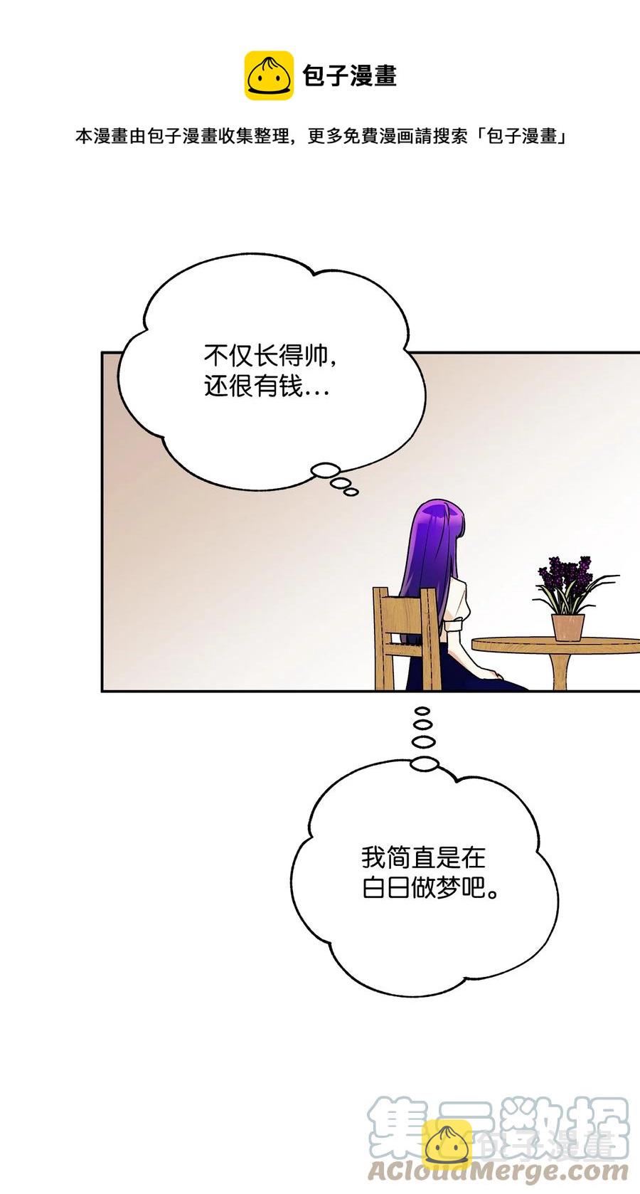 44 我喜欢约翰那样的人52