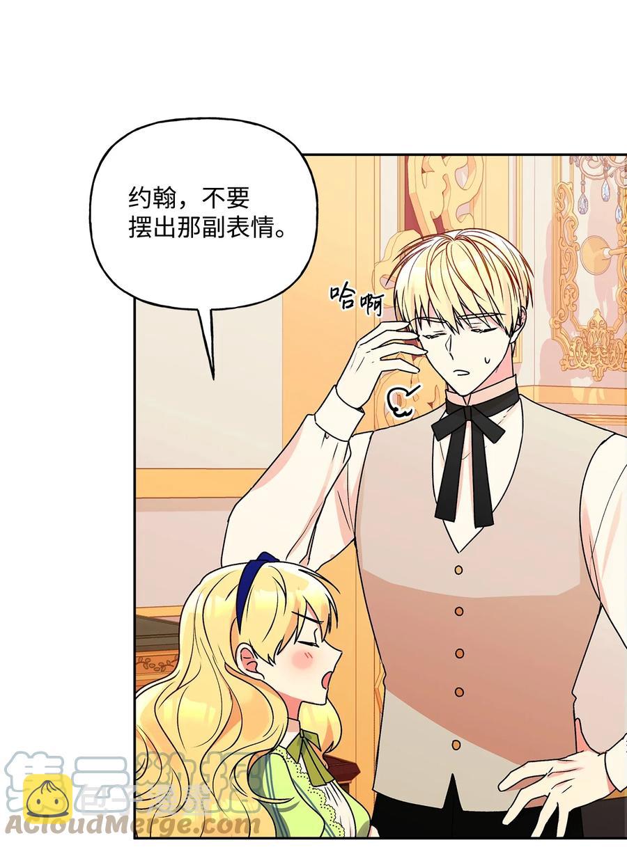 38 意想不到的信39