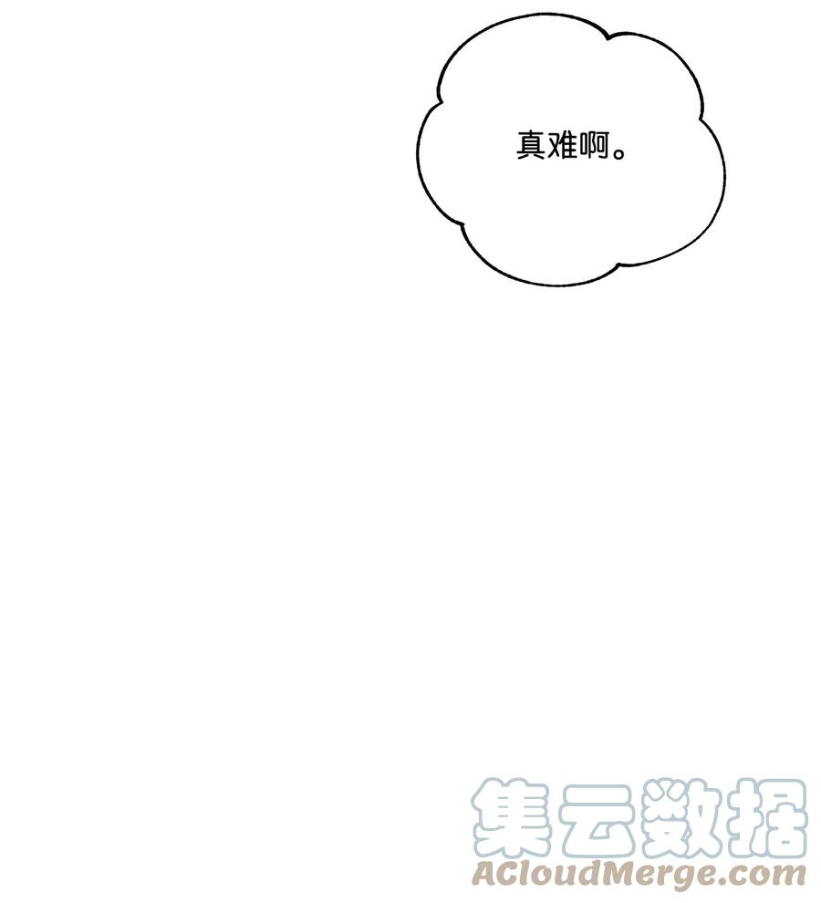 41 她邀请我去她家45