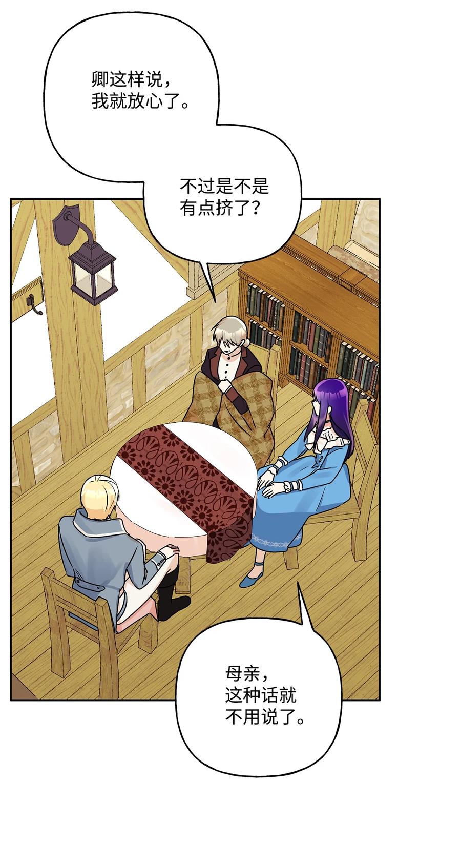 42 家的温暖29
