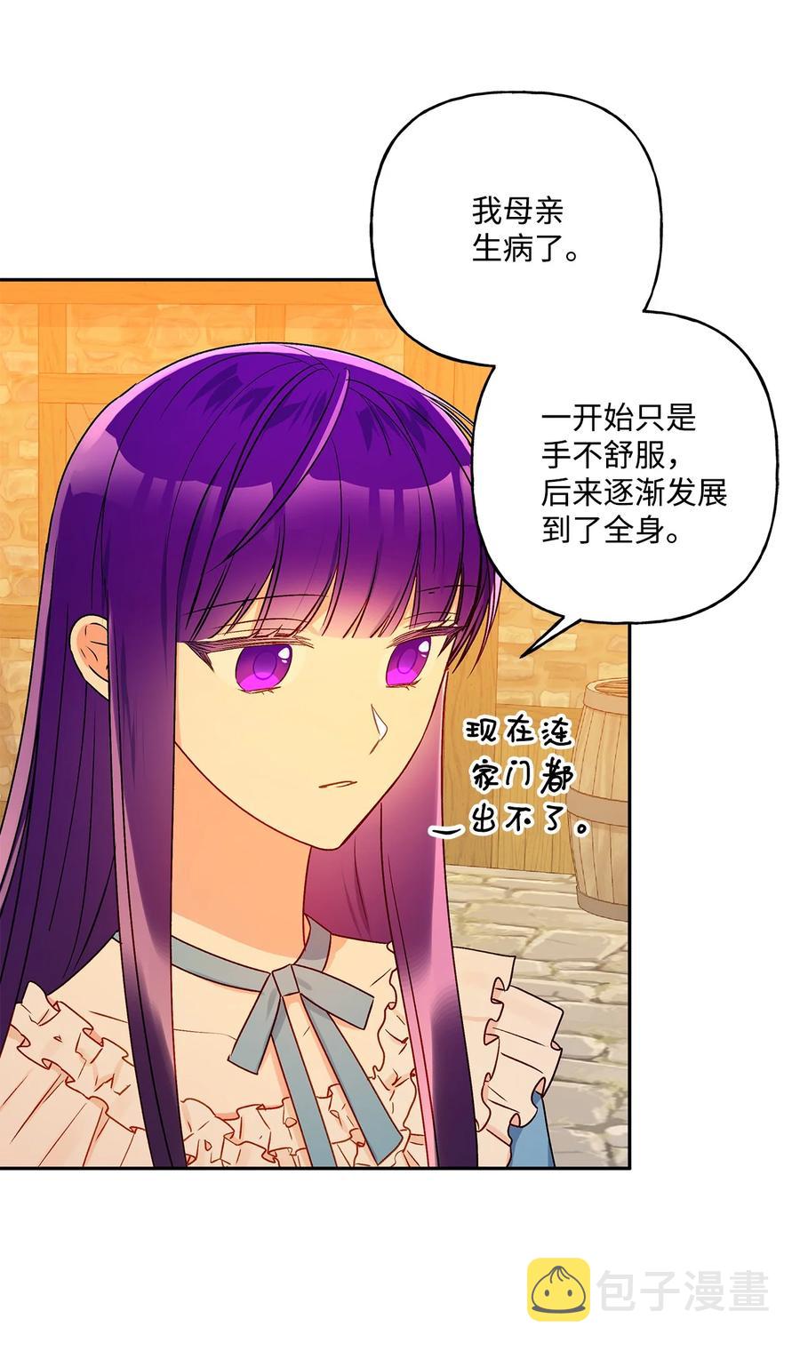 42 家的温暖57