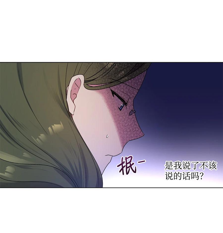 25 魔法师之梦43