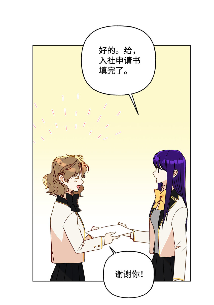 8 魔法试剂制造部38