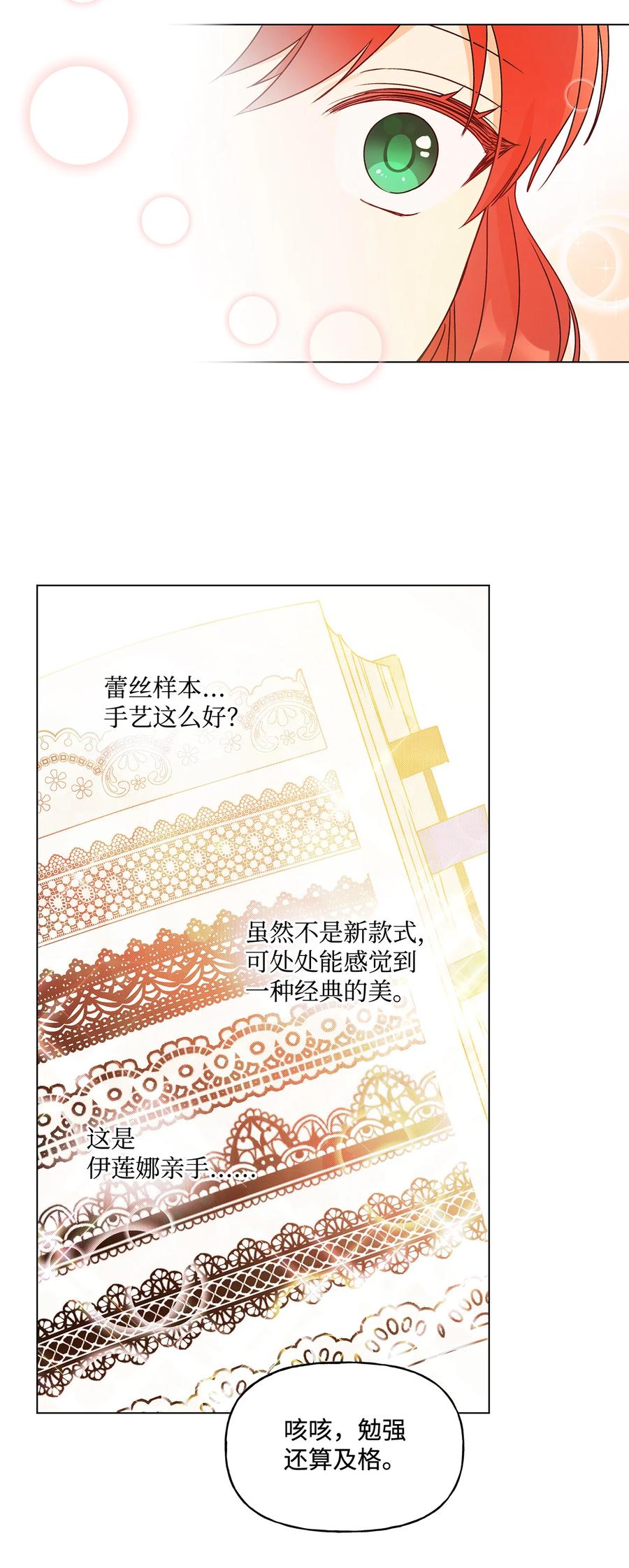 21 真正的高手50