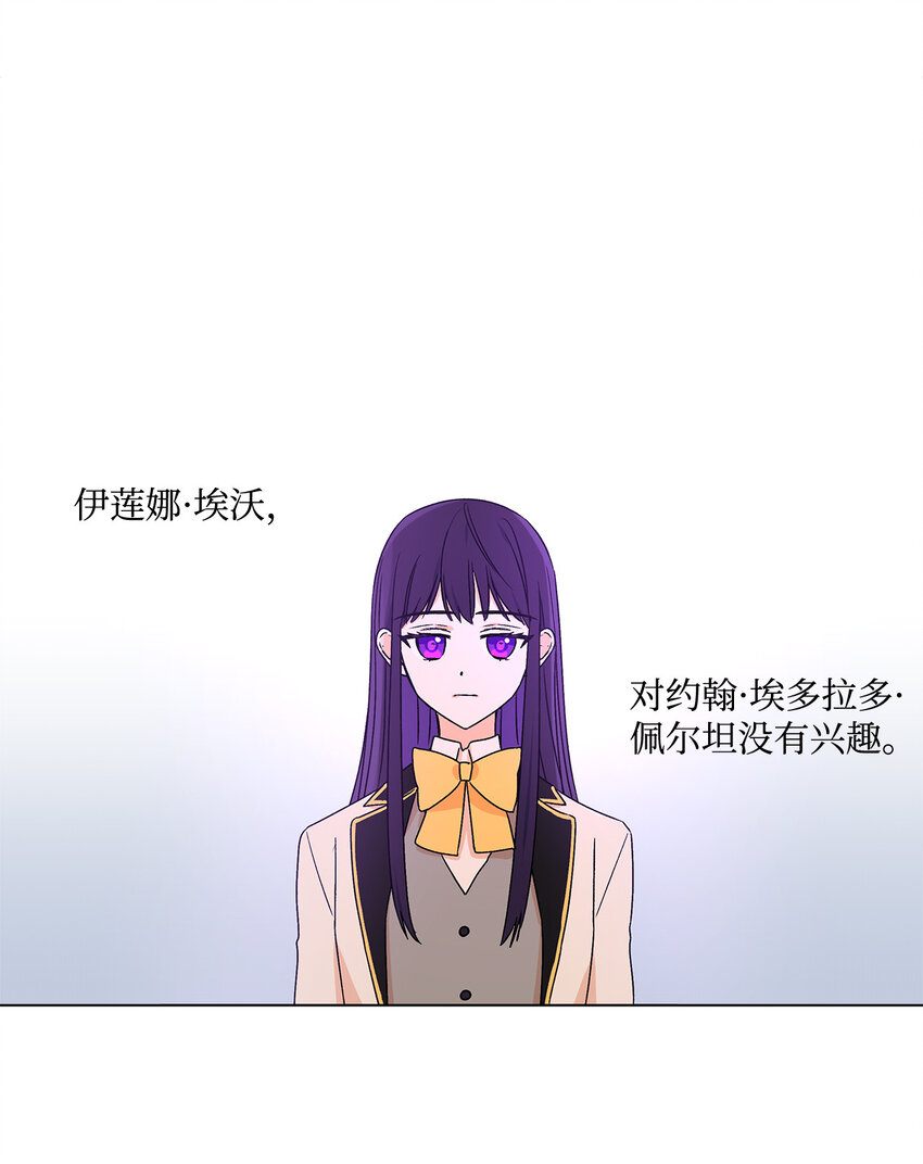 2 被嫌弃了57