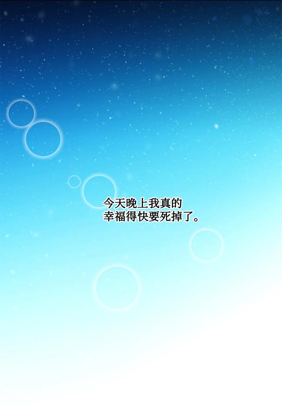 23 幸福的夜晚69