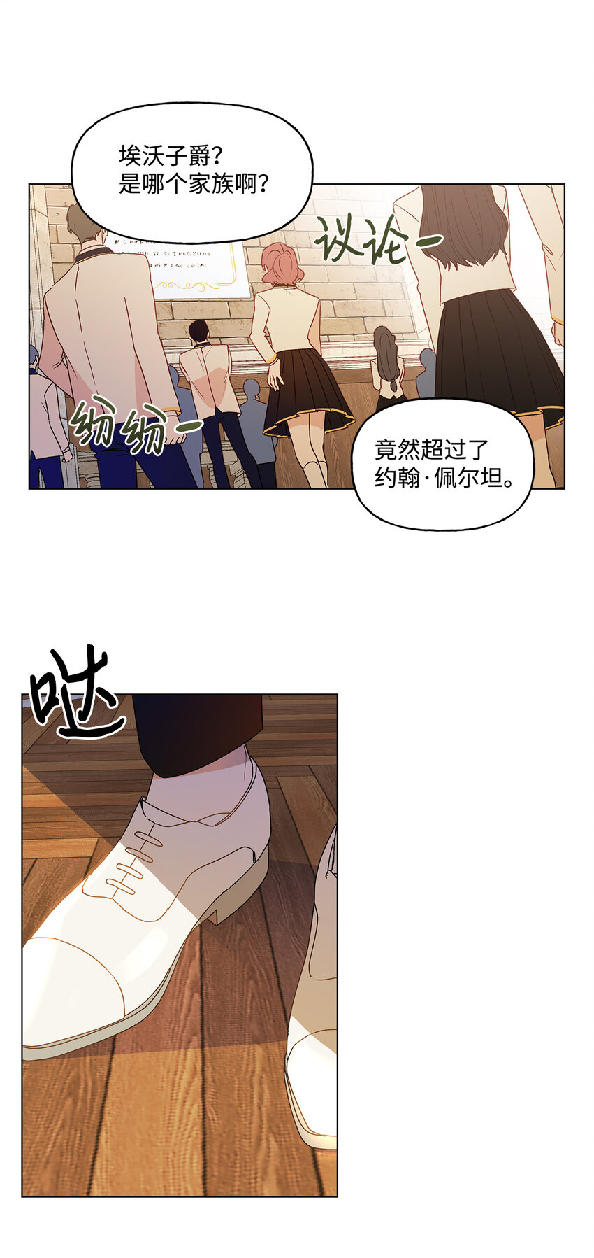1 首席4