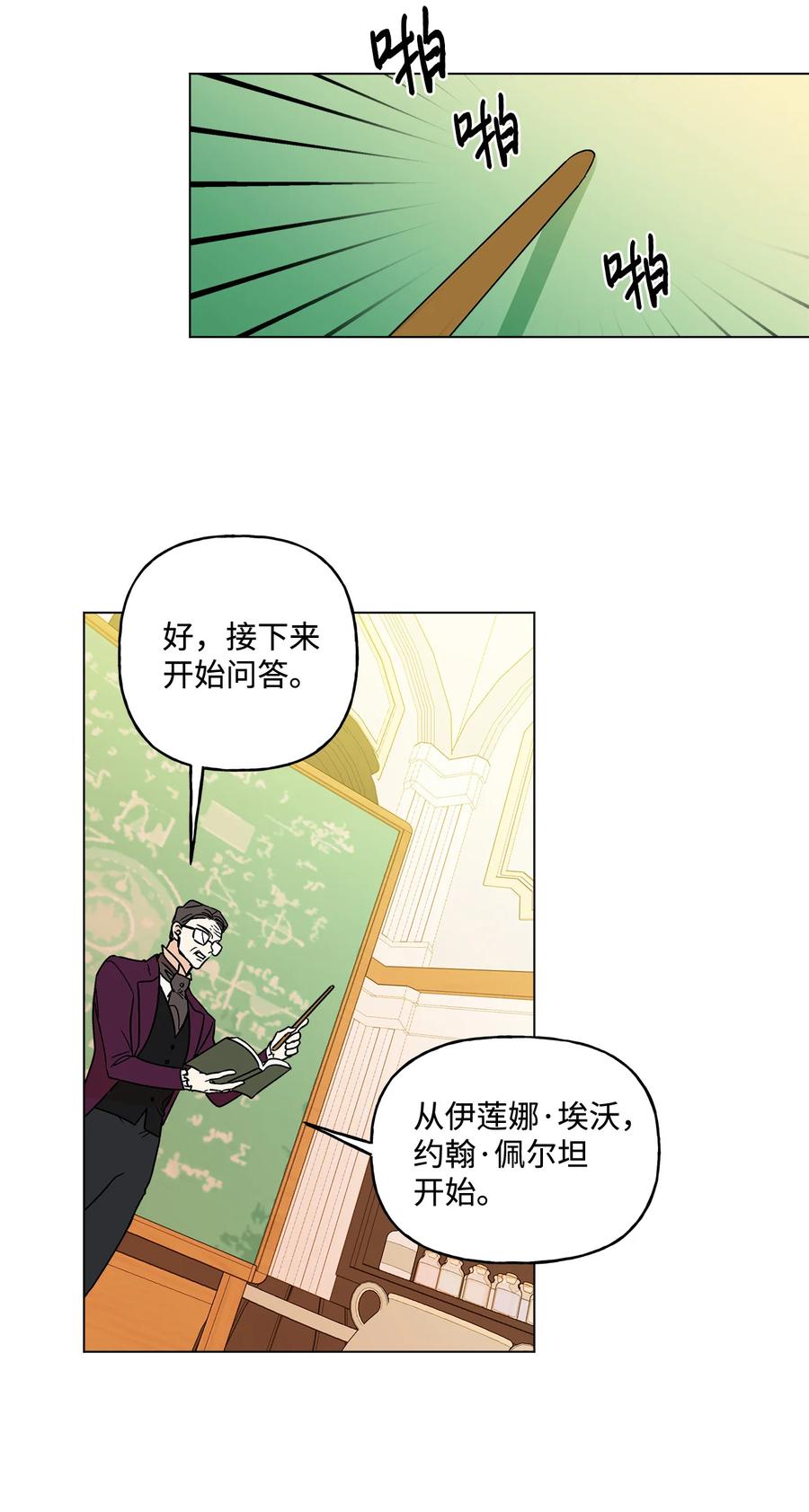 13 脑补恋爱13