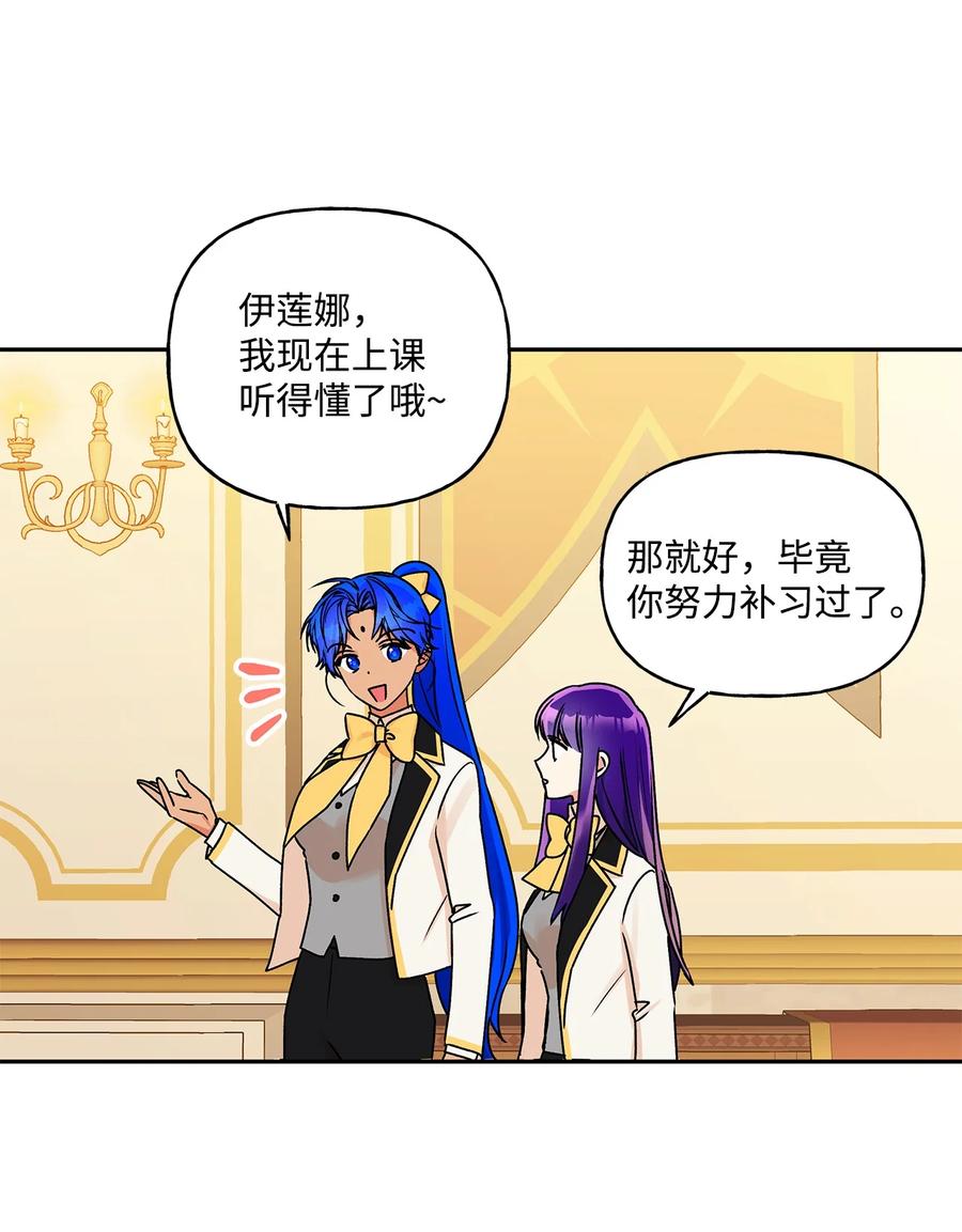 47 我也是弱者1