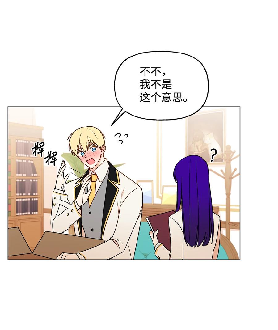 17 制造机会46