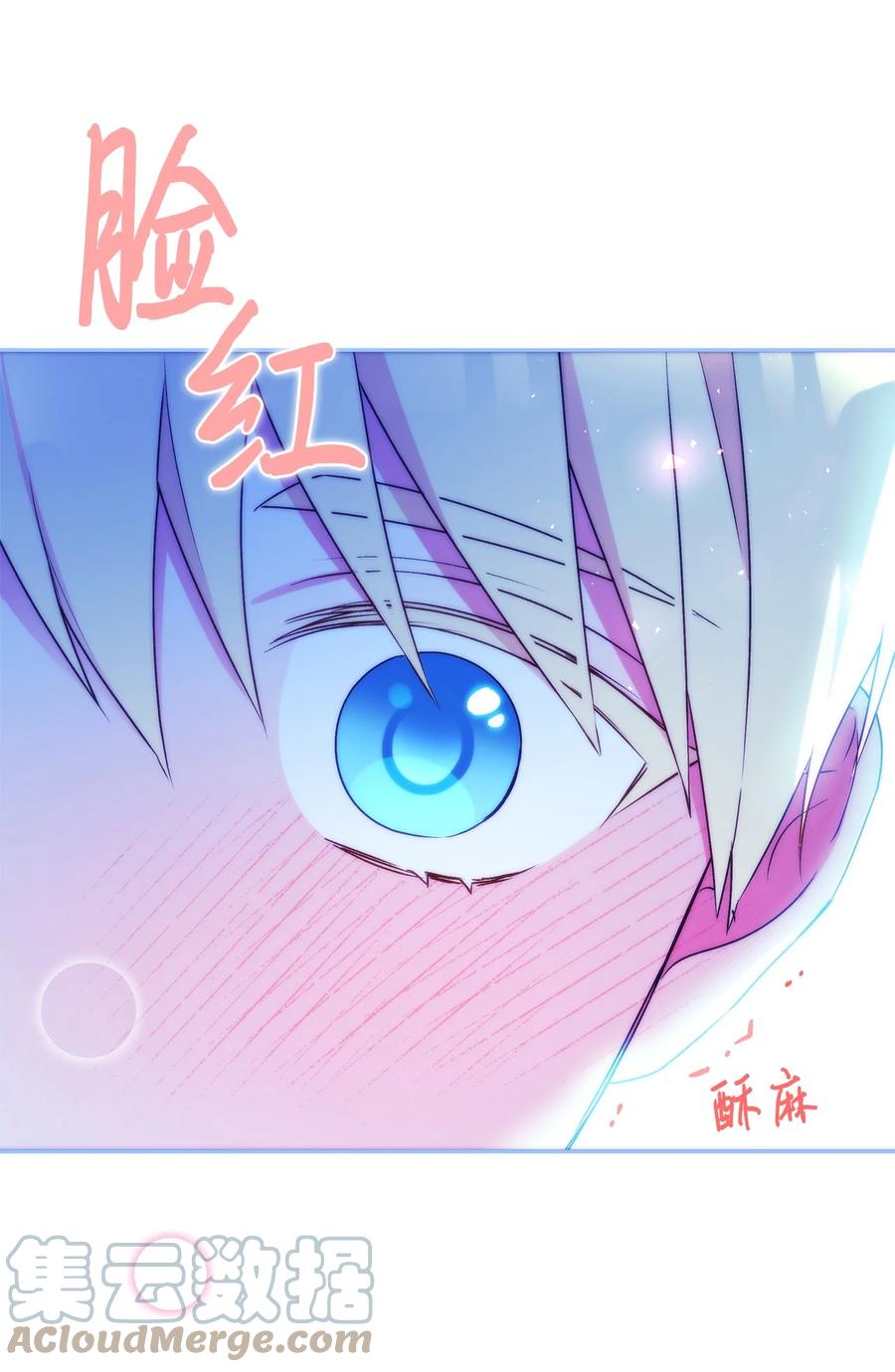 46 胆小鬼70