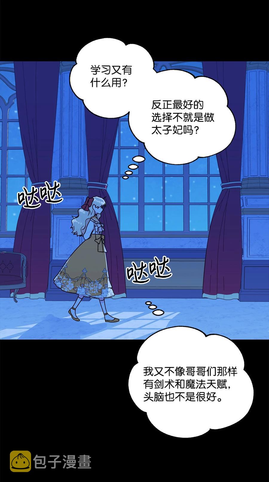 40 兄妹三人5