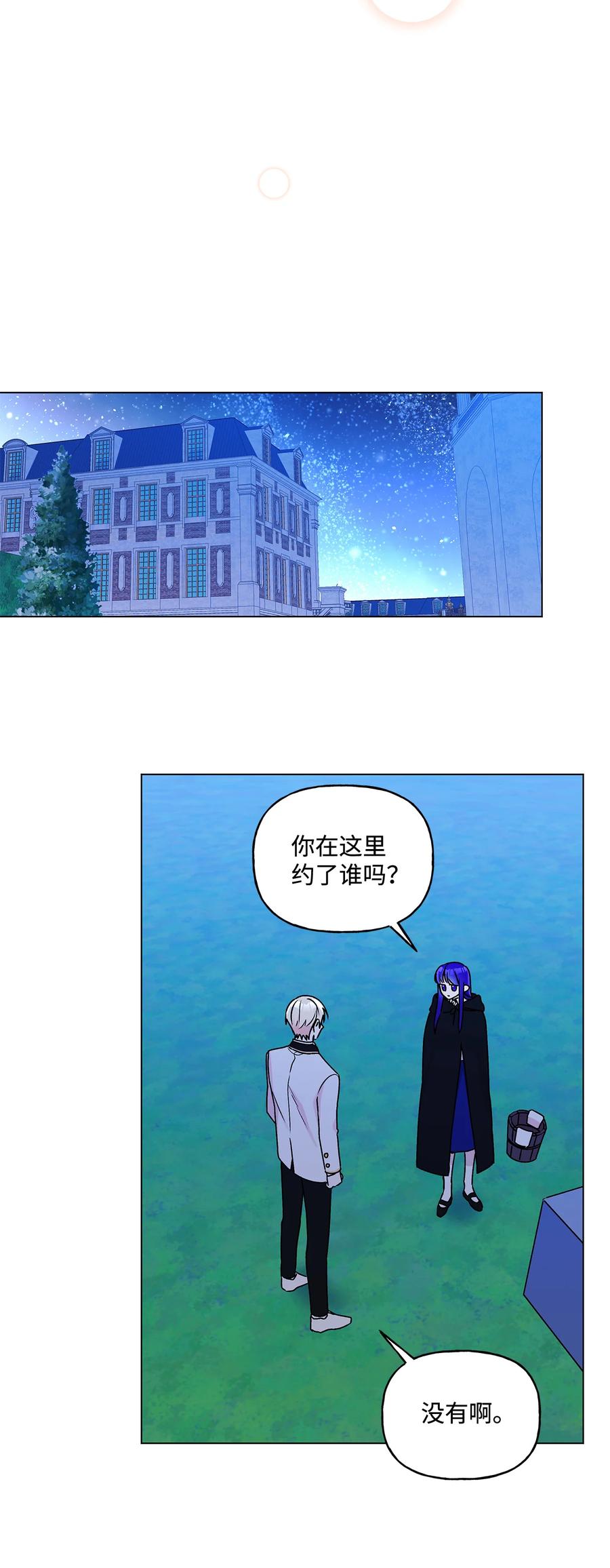 22 仰望的爱47