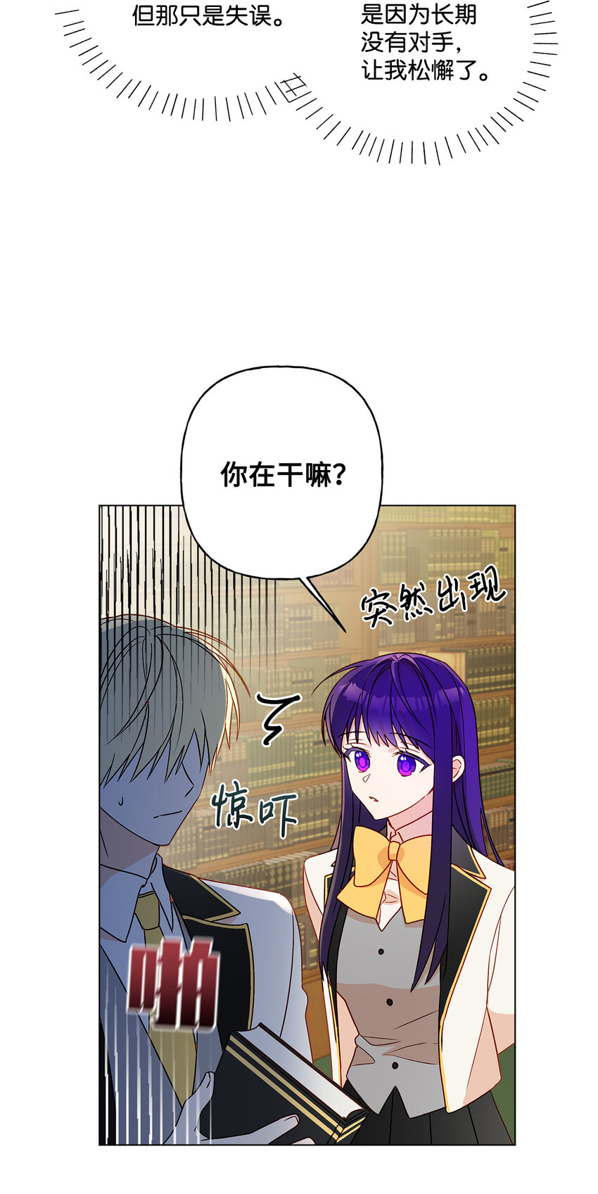 7 成爲课题搭档16