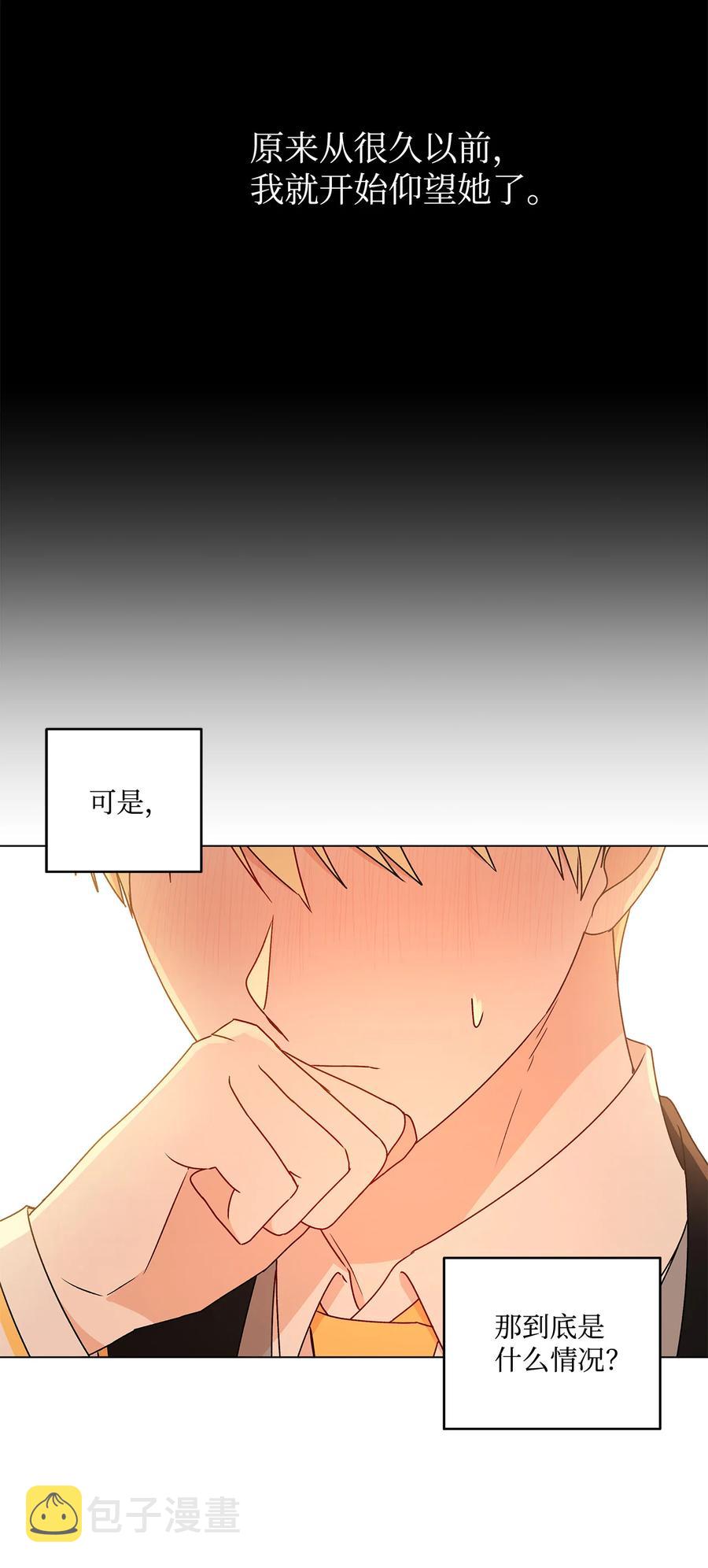 22 仰望的爱22