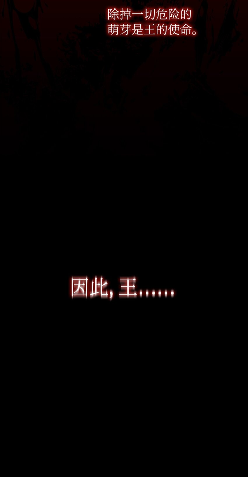62 狩猎比赛7
