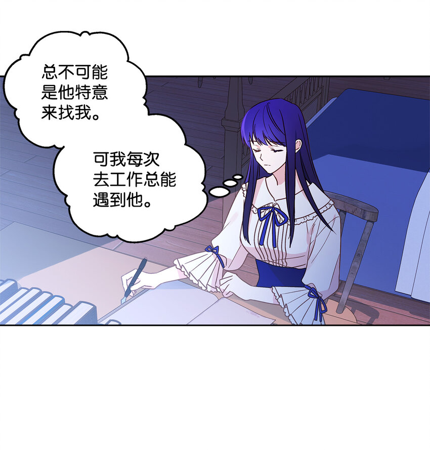 3 奢望不到的人10