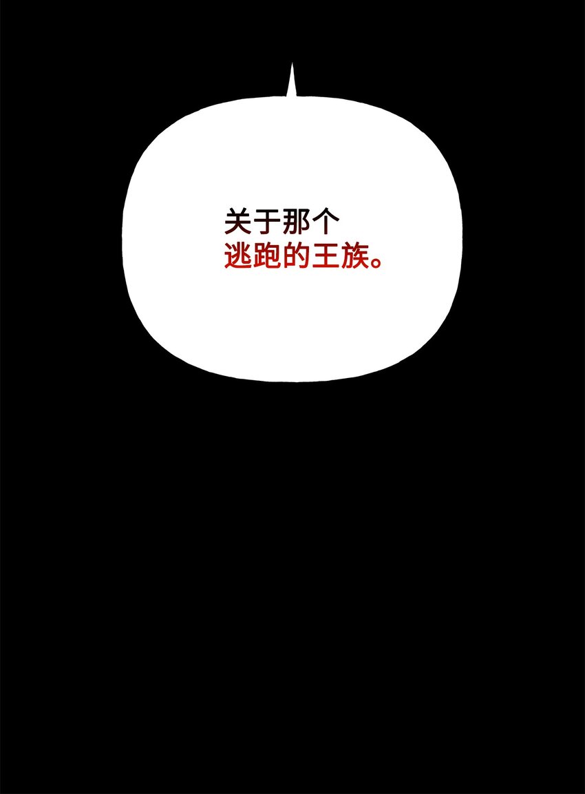 61 太阳花般的男人96